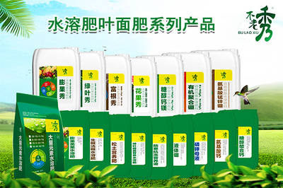 科學(xué)施用生物菌肥與優(yōu)質(zhì)研發(fā)方向指南