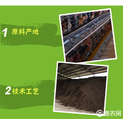 從腐熟發(fā)酵雞糞到高效生物有機(jī)肥 技術(shù)、價(jià)值與未來展望