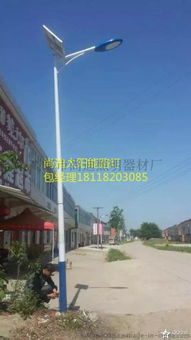 郴州美麗鄉(xiāng)村太陽能路燈如何選？高郵市尚迪照明器材廠產品解析與圖片鑒賞
